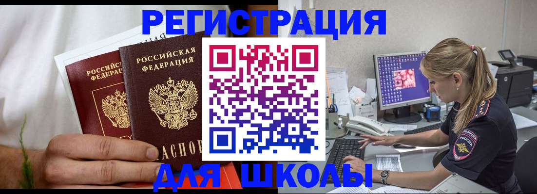 прописка гарантия в Клине